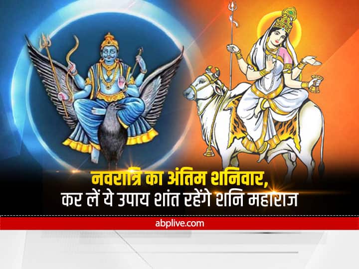 Trending News Shani Becomes Calm By Worshiping This Goddess Tomorrow In Navratri A Special Coincidence Is Being Made On Saturday Hindustan News Hub