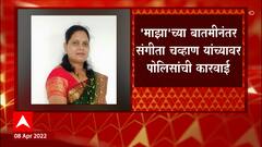 Akola : अकोल्यात स्वयंरोजगाराच्या नावाखाली तब्बल अडीच हजारांवर महिलांची आर्थिक फसवणूक