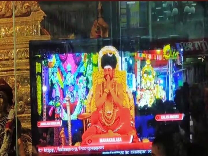 Nithiyananda watching the Meenakshi Chithrai festival live from Kailash மதுரை சித்திரை திருவிழாவில் கைலாசாவில் இருந்து நேரலை வந்த நித்தியானந்தா