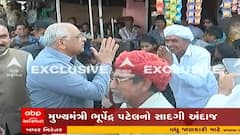 મુખ્યમંત્રી ભૂપેન્દ્ર પટેલનો સાદગી ભર્યો અંદાજઃ અંબાજીના કોટેશ્વરમાં કીટલી પર ચા-નાસ્તો કરતા નજરે પડ્યા, જુઓ વીડિયો