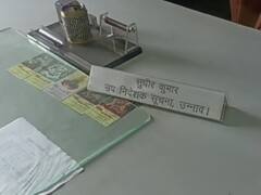 Unnao: जिला सूचना विभाग में शराब पीकर महिलाकर्मी से छेड़छाड़, उपनिदेशक समेत सभी पुरुषकर्मियों पर केस दर्ज