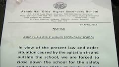 School Fee: বেতন নিয়ে হাইকোর্টের রায়ের পরেই বন্ধ করে দেওয়া হল কলকাতার তিন নামী ইংরেজি মাধ্যম স্কুল। Bangla News