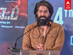 KGF Actor Yash Latest Speech : “மொழிக்கு மரியாதை தரணும்”... கேஜிஎஃப் யஷ் பேச்சு