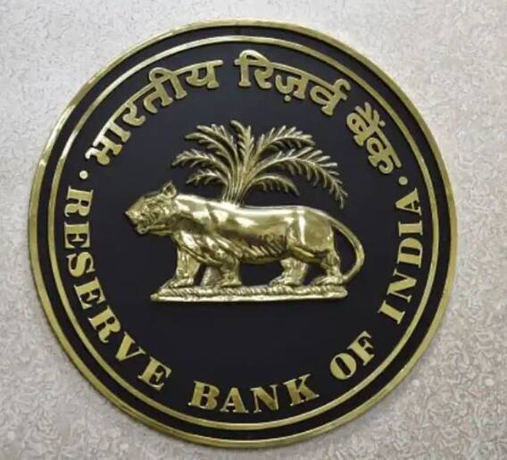 रिझर्व्ह बँकेच्या पतधोरणातील महत्वाचे मुद्दे 