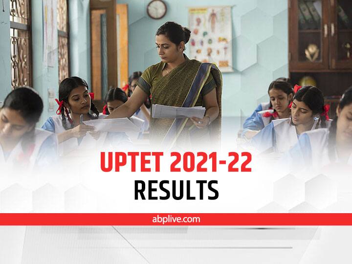 UPTET Results 2022 declared at updeled.gov.in how to check UPTET Result declared UPTET Cut-Off UPTET Pass Percentage UPTET Results 2022 Declared: इंतजार खत्म! जारी हुआ यूपीटीईटी परीक्षा का रिजल्ट, इन सिंपल स्टेप्स से करें चेक