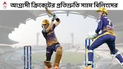 Sam Billings Exclusive: লাগাতার চাপে কোণঠাসা করে দেব, প্রতিপক্ষদের হুঁশিয়ারি নাইট তারকার