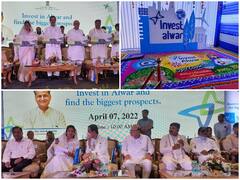 Rajasthan News: अलवर इन्वेस्टर समिट में 306 उद्योग लगाने के प्रस्ताव, 34 हजार लोगों को रोजगार मिलने का दावा