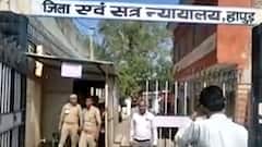 Hapur के हैवान को सबसे बड़ी सजा ! | Hindi News