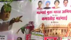 महंगाई के मुद्दे पर विपक्ष हमलावर, सड़क पर उतर रहे कांग्रेसी कार्यकर्ता