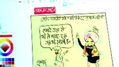 Cartoonist Irfan's Class | Imran Khan and his could be 'connection' with Sidhu | 08 April 2022