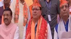 Uttarakhand : सरकारी बैंक की भर्ती में धांधली का आरोप, Congress ने की CBI जांच की मांग