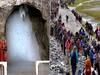Amarnath Yatra 2022: इस तारीख से शुरू हो रहा अमरनाथ यात्रा का रजिस्ट्रेशन, यह है आवेदन का आसान तरीका