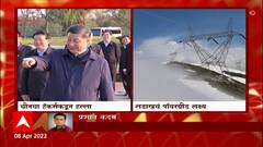 Ladakh : लडाखमधील पावरग्रीडवर सायबर हल्ला, माहिती चोरण्याचं चिनी हॅकर्सचे प्रयत्न