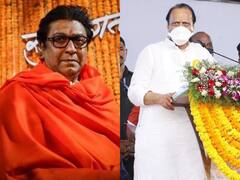 MNS office Attacked: मुंबई में बीती रात मनसे के ऑफिस पर हुआ हमला, इस पार्टी पर लग रहे हैं आरोप