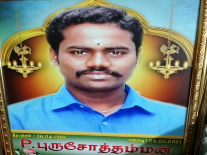 மயிலாடுதுறை: ஐஸ் தொழிற்சாலையில் மர்ம மரணம் - அனுமதியின்றி செயல்படும் ஐஸ்பிளாண்டுகளை மூட கோரிக்கை