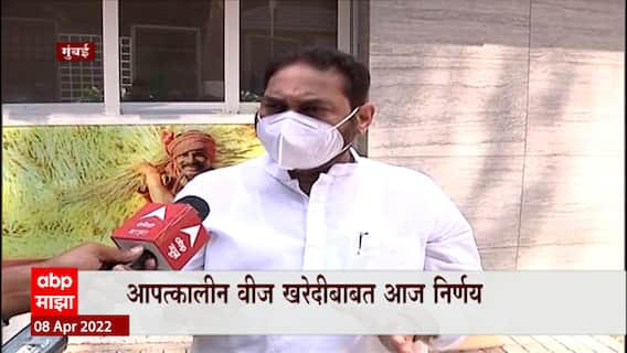 Nitin Raut : कोळशाच्या तुटवड्यामुळे अतिरिक्त वीज घ्यावी लागणार, ऊर्जामंत्र्यांची माहिती