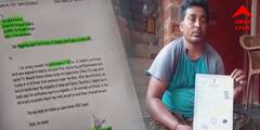 East Burdwan: পূর্ব বর্ধমানে ভুয়ো প্রতিবন্ধী শংসাপত্র বিলির অভিযোগ, জালিয়াতির পর্দাফাঁস করল প্রশাসন