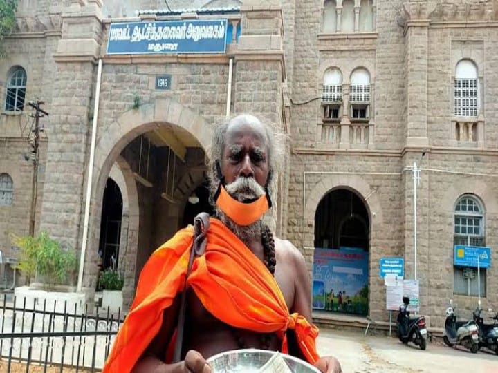 இலங்கையில்  பொருளாதார நெருக்கடி - முதல்வரின் பொதுநிவாரண நிதிக்கு 20 ஆயிரம் ரூபாய் வழங்கிய யாசகர் !