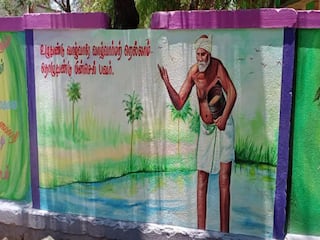 கடைசி விவசாயி திரைப்படத்தில் நடித்த முதியவருக்கு  அரசுப்பள்ளி அளித்த கௌரவம்