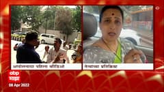 Chitra Wagh on ST workers attack : Sharad Pawar यांच्या घरावर हल्ला म्हणजे कर्मचाऱ्यांचा उद्रेक