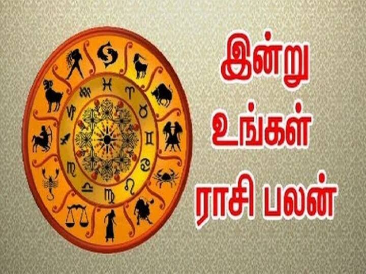 Rasi palan Today Tamil 10 April 2022 Daily Horoscope Predictions 12 zodiac signs astrology- Nalla Neram Panchangam Rasi Palan Today, Apr 10: கடகத்துக்கு பதட்டம்..! சிம்மத்துக்கு அதிருப்தி...! அப்போ உங்களுக்கு எப்படி...?