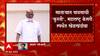 Sharad Pawar : साताऱ्यात पावसाची कुस्ती, पवार अंतिम सामन्यासाठी उपस्थित राहणार नाहीत