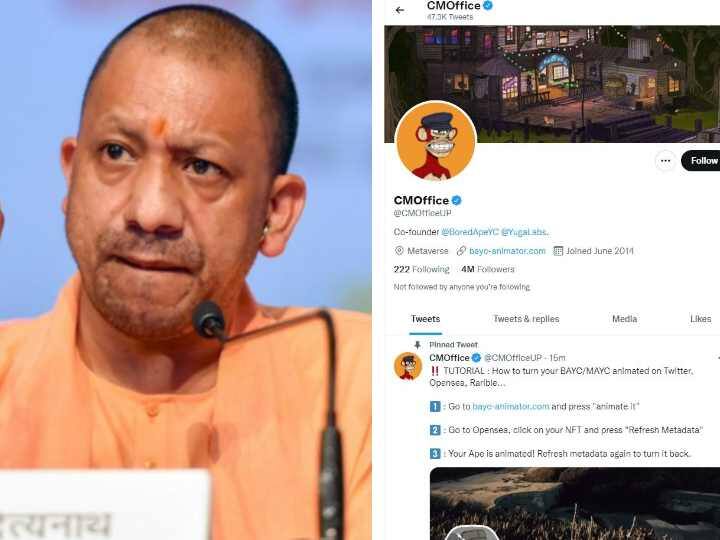 Uttar Pradesh CM Yogi Adityanath's twitter account hacked and recovered CM Yogi Twitter :  குரங்கு படம்.. 250 ட்வீட்கள்.. ஹேக் செய்யப்பட்ட முதல்வர் யோகி ஆதித்யநாத் ட்விட்டர் கணக்கு..