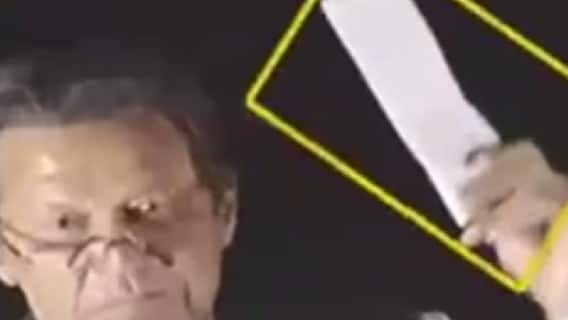 Pakistan News: 'Controversial letter' should not have been made public, says Foreign ministry