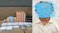 Drug Racket: ওষুধের নামে মাদকের কারবার! NCB-র হাতে গ্রেফতার বড়বাজারের ব্যবসায়ী।Bangla News