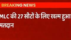 UP MLC Election 2022: वोट देने में यहां के जनप्रतिनिधि रहे सबसे आगे, जानें कहां कितनी हुई वोटिंग?