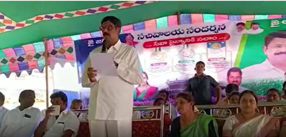 MLA Aanam Ramanarayana Reddy Disappointed with Volunteers: అవార్డులకైనా రాకపోవడంపై ఆగ్రహం| ABP Desam