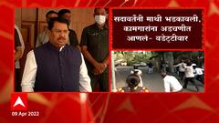 Vijay Wadettiwar: हल्ल्यामागे नागपूर कनेक्शन बोलणं आता उचित होणार नाही- वडेट्टीवार