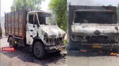 Magrahat: মগরাহাট জোড়া খুনে অভিযুক্ত জানে আলমের প্রাসাদোপম বাড়ি। Bangla News