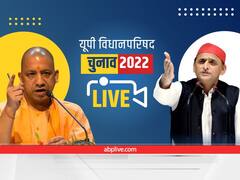 UP MLC Elections 2022 Voting Live: यूपी में विधान परिषद चुनाव के लिए हुई वोटिंग, 27 सीटों पर BJP सपा के बीच सीधा मुकाबला