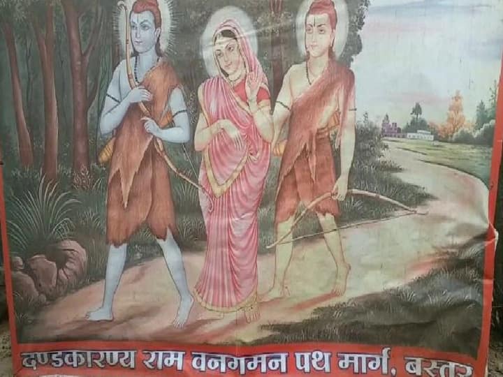 Chhattisgarh Ram Navami Ram is in every name in Bastar know the main places of Dandakaranya ann Ram Navami Special: Chhattisgarh के बस्तर में हर नाम में हैं राम, दंडकारण्य के ये प्रमुख स्थल हैं प्रभु श्रीराम के धाम 