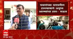 Sanjay Raut : सदावर्तेला अटक झाली म्हणून भाजपला जर वाईट वाटत असेल तर मला त्यांची कीव येते