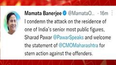 Mamata Tweet: শরদ পাওয়ারের বাড়িতে ইট, কড়া নিন্দায় মমতা।Bangla News