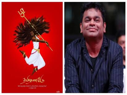 a.r.rahman new tamil post goes viral on social media A.R.Rahman | இந்தி மொழி சர்ச்சை: வைரலாகும் ஏ.ஆர்.ரஹ்மானின் புதிய பதிவு ! - அமித்ஷாவுக்கு பதிலடியா ?
