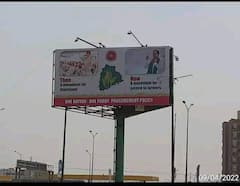 Delhi TRS : ఒకే దేశం - ఒకే ధాన్యం సేకరణ పాలసీ ! ఢిల్లీలో ఎక్కడ చూసినా టీఆర్ఎస్ ఫ్లెక్సీలే