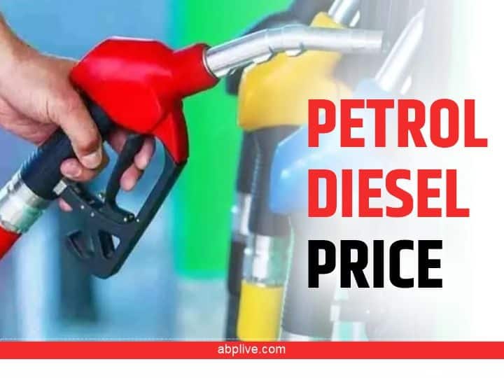 Petrol Diesel rates are unchanged today and at the same level of yesterday price Petrol Diesel Rate: पेट्रोल डीजल पर आज मिली राहत या बढ़े फ्यूल के दाम, जानें आपके शहर में क्या हैं रेट्स