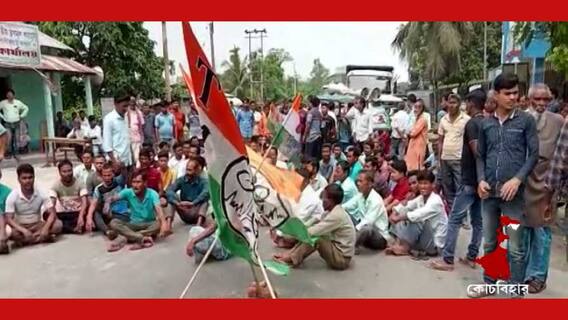 Mathabhanga: তৃণমূলের পথ অবরোধ তুলতে গিয়ে মাথাভাঙায় বিক্ষোভের মুখে পুলিশ ।Bangla News