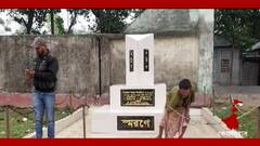 Coochbehar: কাল শীতলকুচিকাণ্ডের বর্ষপূর্তি পালন শহিদ স্মৃতিরক্ষা কমিটির।Bangla News