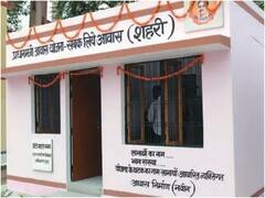 Chhattisgarh News: छत्तीसगढ़ में बेघरों को सरकार का बड़ा तोहफा, 21 हजार से अधिक पीएम आवास को मिली मंजूरी