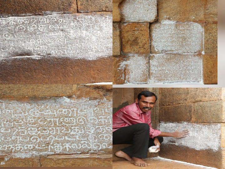 Discovery of fragmentary inscriptions at Natarajan Fort Sivagangai : அது இடிஞ்ச கோவில் இல்ல.. கல்வெட்டுகளின் கோவில்.. அதிசயக்க வைக்கும் நாட்டரசன் கோட்டை!!