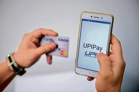Know these important things before making UPI payment, otherwise your bank account will be empty in no time