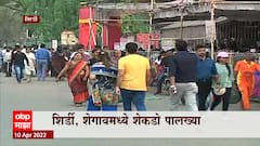 Ram Navami 2022 : देशभरात रामनवमी उत्सवाला सुरुवात, पंढरपूर मंदिरात सफरचंदाची आरास