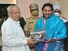 AP Cabinet News: ఏపీ మంత్రుల రాజీనామాలకు గవర్నర్ ఆమోదం నేడే - కొత్త మంత్రుల లిస్టు బయటికి ఎప్పుడంటే