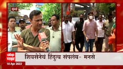 Sandip Deshpande : शिवसेनेचं हिंदुत्व संपलंय, संदिप देशपांडेंचा आदित्य ठाकरेंचा टोला