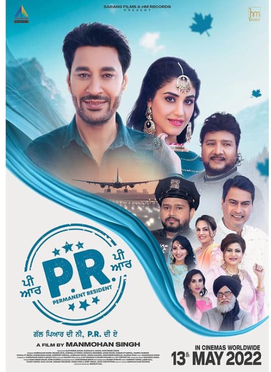 Sardul Sikandar's last film 'PR' will be released on this day, poster released ਸਰਦੂਲ ਸਿਕੰਦਰ ਦੀ ਆਖਰੀ ਫਿਲਮ 'PR' ਇਸ ਦਿਨ ਹੋਵੇਗੀ ਰਿਲੀਜ਼, ਪੋਸਟਰ ਜਾਰੀ