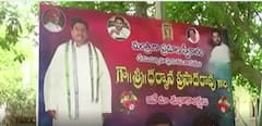 Dharmana PrasadaRao Followers Early Celebrations: మంత్రి అయిపోయారంటూ అనుచరుల సంబరాలు | ABP Desam